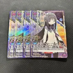 Roselia 白金 燐子 EX クリティカルトリガー 4枚セット - メルカリ