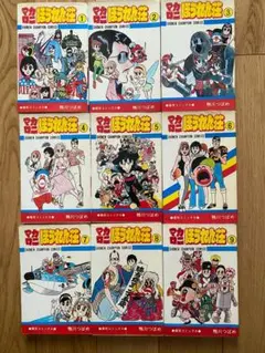 マカロニほうれん荘　全9巻　鴨川つばめ　全巻セット　当時物　初版多数 初版あり マカロニほうれん荘 全9巻セット 鴨川つばめ - メルカリ