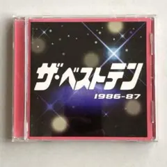 2026年最新】ザ・ベストテンCDの人気アイテム - メルカリ