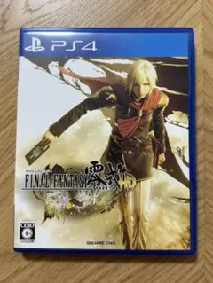 ファイナルファンタジー零式 HD