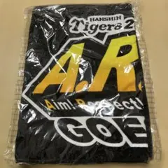 阪神タイガース A.R.E. フェイスタオル2024