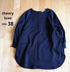 theory luxe　バルーン袖切替ブラウス　38　M　五分袖　七分袖