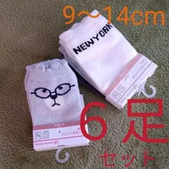 アンクルソックス　9〜14cm　靴下　くつ下