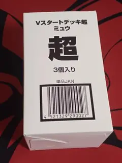 2026年最新】Vスタートデッキ超ミュウの人気アイテム - メルカリ