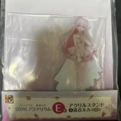 グッスマくじ E賞
