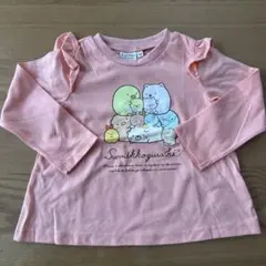 すみっコぐらし 長袖カットソー 100サイズ ピンク