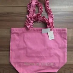 【新品・未使用】Maison de FLEUR フリル付きトートバッグ ピンク