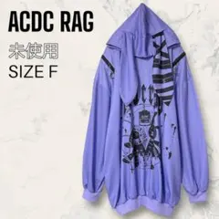 【未使用】ACDC RAG ムーン バニー ドールズ パーカー パープル
