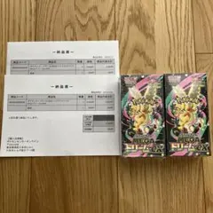 ポケモンカード　mega ドリームex シュリンク付き　2箱 box