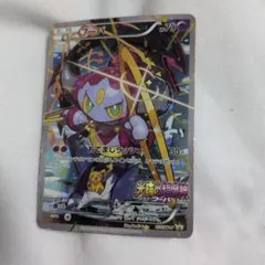 2026年最新】光輪の超魔神フーパの人気アイテム - メルカリ