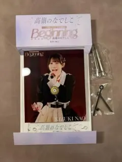 11せ様 リクエスト 2点 まとめ商品