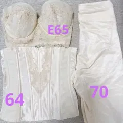 フォーシスアンドカンパニー ブライダルインナー　E65 64 70 ブライダル