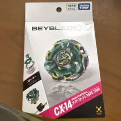 ベイブレードx ウィザードロッド 1-60 R ラッシュ - メルカリ