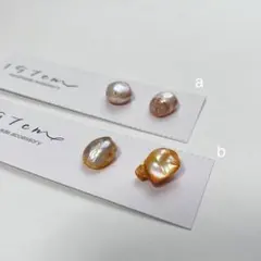 shab:オレンジ絵具の色落ちのような1粒シンプル淡水パールのピアス/イヤリング