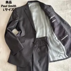 美品 Paul Smith ポールスミス スーツ グレー 高級生地 ストライプ