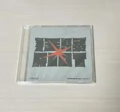 にじさんじ　2時だとか　狂騒RIOT Demo盤 CD