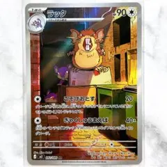 しょーたー様 リクエスト 3点 まとめ商品