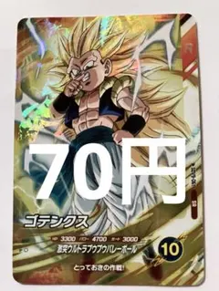 Item thumbnail for item e2211036-adc3-4df5-ae9e-ca9e6e2ce2e8