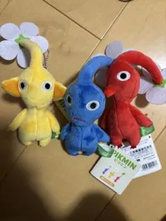 ピクミン　ぬいぐるみマスコット　赤　青　黄　ボールチェーン　キーホルダー