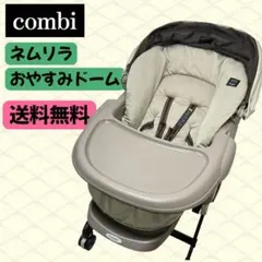 2026年最新】コンビベビーラックの人気アイテム - メルカリ