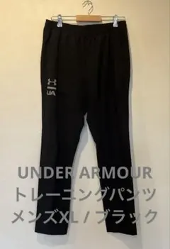 UNDER ARMOURアンダーアーマー　トレーニングパンツ XL黒 ロゴあり
