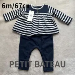 PETIT BATEAUプチバトーロンパース コンビネゾン6m/67㎝新品未使用
