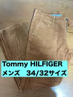 Tommy HILFIGER 34/32 ブラウン　コーデュロイ　パンツ　メンズ