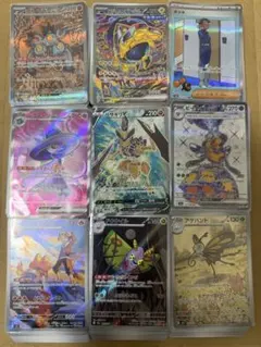ポケモンカード SAR SR AR その他500枚以上 まとめ売り