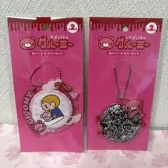グルーミー缶バッジ&カバーセット 2種セット