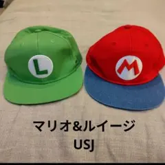 マリオ & ルイージ キャップセット USJ