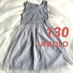 UNIQLO ユニクロ　130 ノースリーブワンピース　ストライプ　チュール