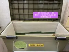 Item thumbnail for item d74f92ce-dca1-4845-b1ea-2a0fd159eabb