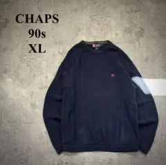 90s【CHAPS】チャップス（XL）コットンニット＊手編み＊ラルフローレン