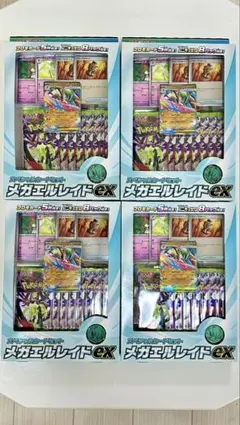 タケルライコRR 142枚　オーガポンexRR 282枚 タケルライコRR 142枚 オーガポンexRR 282枚 - メルカリ