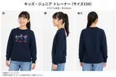 coen コーエン キッズ 150 ネイビー スウェット トレーナー くまのサムネイル