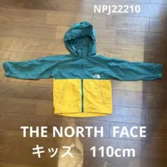 ノースフェイス　NPJ22210 110cm