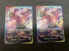 8パックバトル　モンキー・D・ルフィ　新規リーダーカード　2枚セット