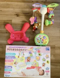 Toyroyal やすらぎふわふわメリー 2WAYタイプのサムネイル