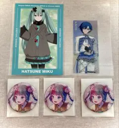 プロセカ 初音ミク グリッター缶バッジ アニメイトフェア特典セット