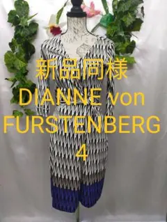 新品同様 ダイアンフォンファステンバーグラップワンピース4シルクプリント