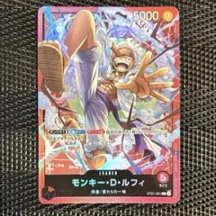 2026年最新】モンキー・D・ルフィ ST21-001の人気アイテム - メルカリ