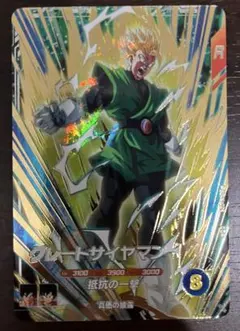 ★ ドラゴンボールスーパーダイバーズ　グレートサイヤマン