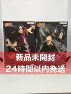 【最終値下げ】 ミラバト　ナルト　サスケ　イタチ　コレクション品 2026年最新】ミラバト サスケの人気アイテム - メルカリ