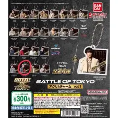 BOTアクリルチャーム　木村慧人
