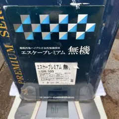 専用出品sr103枚 エスケープレミアム 無機 SR-103 7キロ程度 - メルカリ