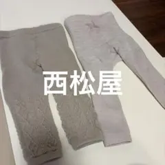 西松屋レギンス70〜80サイズ 2枚セット