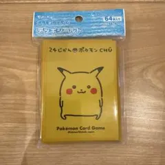 未開封 ピカチュウとデデンネ デッキシールド ポケモンカード カナヘイ