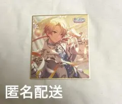 プロセカ 天馬司 色紙 スクランブルファンフェスタ