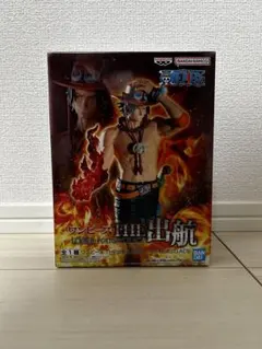 ワンピース THE出航 エース フィギュア