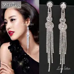 No.310A シルバービジューロングイヤリング 韓国 上品 パーティー 結婚式